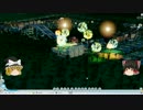 【ゆっくり実況】私を魔王と呼べ３【シムシティ2013】 その４