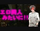 【CeVIO実況】CeVIOの4人が仲良く鬼ごっこ【DBD】