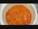 おや？ タマゴ50個の黄身が自己再生しはじめた・・・！スゲェ！