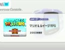 【字幕】マリオ&ルイージRPG 軽く解説しながら遊ぶpart3