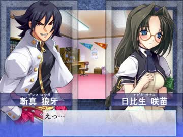 【大番長実況プレイ】番長をねらえ！-Big Bang Age-１５ターン 県内編