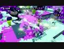【S+99】野良ガチマ！シューターメイン part24 【黒ZAP】