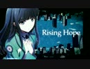 Rising Hopeを歌う素質はある【mega】