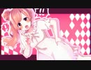 【さとうささら】 おねがいダーリン 【カバー】
