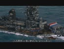 [wows]FF魚雷ダメ絶対