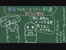 【Layers of Fear：DLC】おとっちゃんの、スパルタ絵画教室【実況】#END