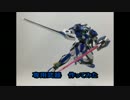 専用武器　作ってみた