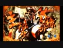 【パチンコ】ＣＲ北斗の拳６宿命Ｈ８４【72回目】