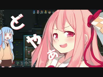[RimWorld] 琴葉姉妹と悪戯な運命05 [VOICEROID実況]