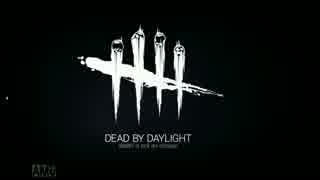 DEAD BY DAYLIGHT　ｐａｒｔ2生存者側