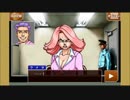 逆転裁判を実況プレイ 逆転姉妹 ３日目 前編
