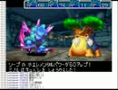 【実況】ミノルの黄金の太陽 開かれし封印 その27【配信】