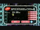ニュー・スーパーフックガールQPICからのちょうせん状TA 1分35秒65