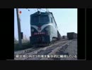 北朝鮮の洪水被災地に貨物列車が物資輸送 他