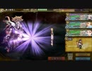 [ Imperial SaGa ] EVENT //38