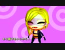 【ジョジョ】ぷちメローネ「誰でもいいから付き合いたい！」【MMD】
