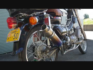 １８００円カブ～テレスコピック化④