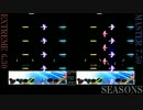 【GITADORA】SEASONS【DrumMania】