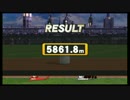 【スマブラWiiU ホムコン】 ロイ 5861.8m 【ホームランコンテスト】