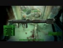 【Fallout4】ゆったりCommonwealthをいきたい #22