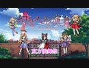 【幻想人形演舞】東方演舞祭風神ブロック PART1