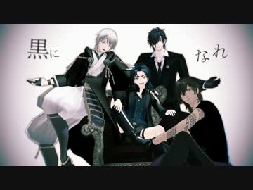 【MMD刀剣乱舞】BAD APPLE!! remix【伊達】