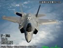 自衛隊の装備を100g単価で比較してみた　～航空自衛隊編～