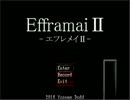 【実況】進化してしまったお化け屋敷【EfframaiⅡ】