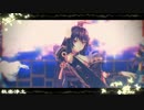 【MMD萌王ex】極楽浄土【秦始皇 李煜 武则天】