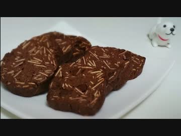 アーモンドチョコクッキーを作る～Almond Chocolate Chip Cookie～
