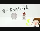 WORKING!!の種島ぽぷらを1円玉サイズで作ってみた