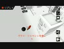 (5)気づかれずに殺していくKill The Bad Guy