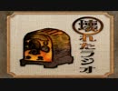 【飴口鼈】5イレプ況実をめあうこっべ【イレプ況実】