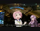 CBR250Rでそのへんをブラブラ走ってみたwithゆかりさん。第12回