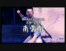 龍が如く6　TGS2016　実機プレイ