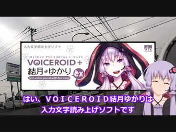 しまむら、二輪免許をとりまして　はじめてのマスツーとゆかりさん編