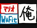 【実況】忙しい人のためのスーパーマリオ Part.1 | 64ペンギンレース編