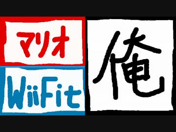 【実況】忙しい人のためのスーパーマリオ Part.1 | 64ペンギンレース編