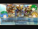【第８回うっかり卓ゲ祭り】ゆっくり戦国大戦TCG雑談会【身内環境】
