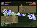 美食を目指してFFCC実況してみた。part11後編