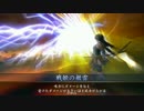 【正二位B】精鋭忍従 VS 2色激雷【正一位E】