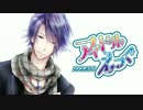 【発売決定CM】アイドルえっぐ 天宮紫月ver