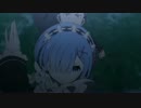 スバルくんは英雄ですから 【リゼロＭＡＤ】