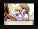 処女(ホモ)はボクに恋してる.mp2