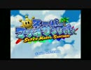 【スーパーマリオサンシャイン】20枚RTA　21分58秒03