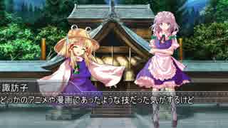 来夢と縁達の幻想郷生活.第49話