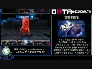 人気の Hhem村 動画 24本 ニコニコ動画