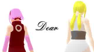 【MMDナルト】サクラと綱手でDear