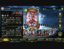 (シャドウバースAA1)ソウルディーラー入りヴァンパイアpart4(倍速)