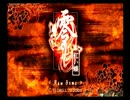 【実況】ビビりでゲーム音痴だけども！第8夜！【零～紅い蝶～】
